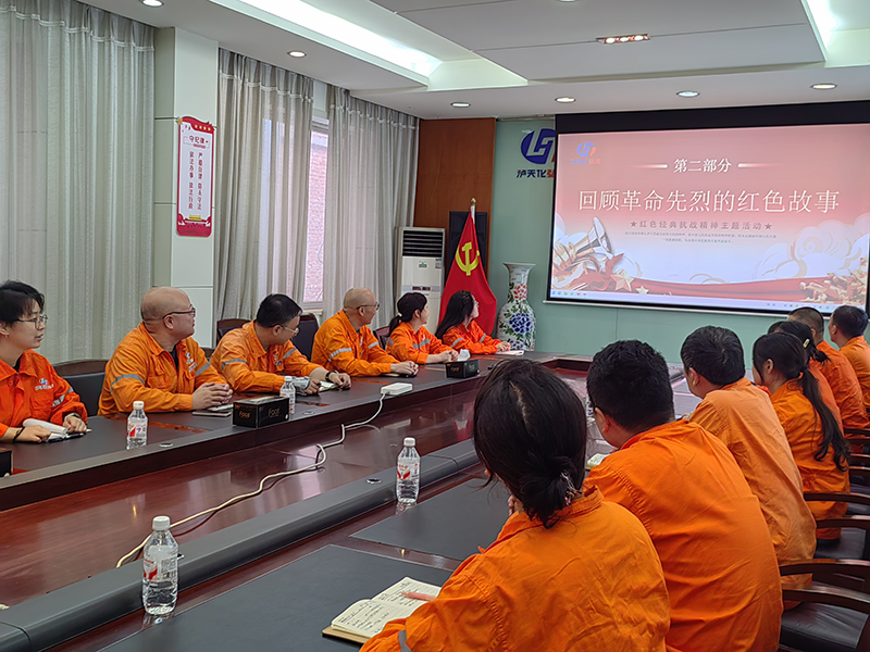 弘旭公司工會組織“學習紅色經(jīng)典，傳承抗戰(zhàn)精神”主題活動(圖2)