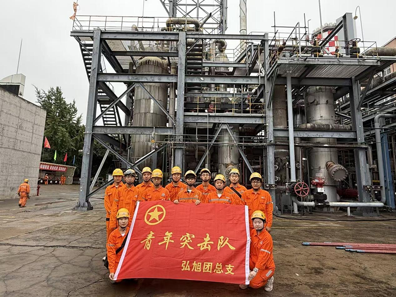 弘旭團(tuán)委成立青年突擊隊吹響大修攻堅戰(zhàn)的號角(圖1)