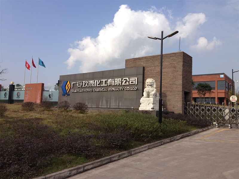 廣安玖源化工年產(chǎn)50萬噸甲醇、30萬噸合成氨裝置保運(圖2)