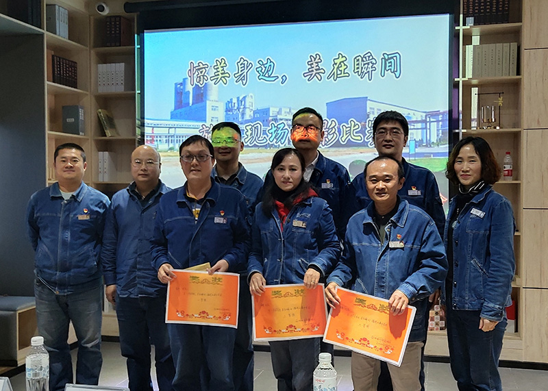 弘旭公司分工會舉辦“驚美身邊、美在瞬間”攝影比賽(圖1)