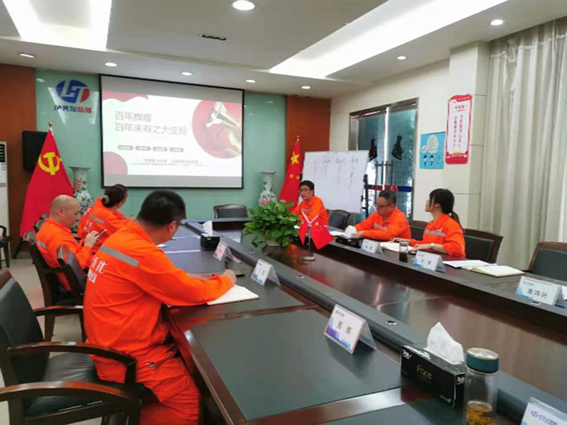 講黨課、解難題，凝心聚力謀發(fā)展——弘旭公司黨委領(lǐng)導(dǎo)上專題黨課小記(圖1)