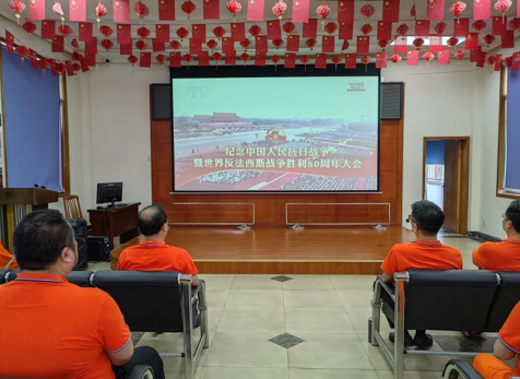  弘旭公司組織觀(guān)看九三閱兵式，激發(fā)愛(ài)國(guó)熱情