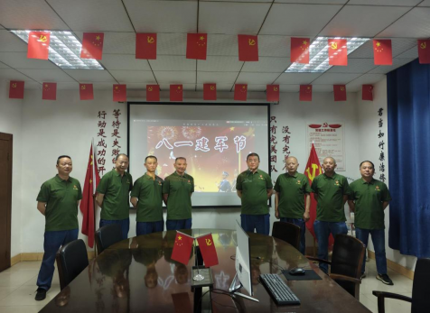 一身戎裝，一生榮光——弘旭公司工會開展慶祝八一建軍節(jié)活動