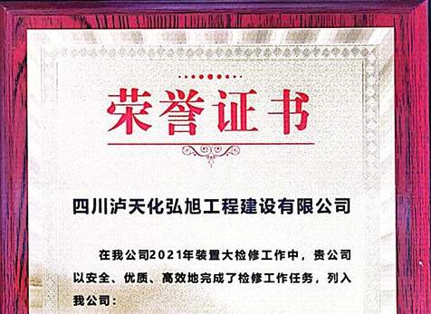 誠信、優(yōu)秀友好合作伙伴